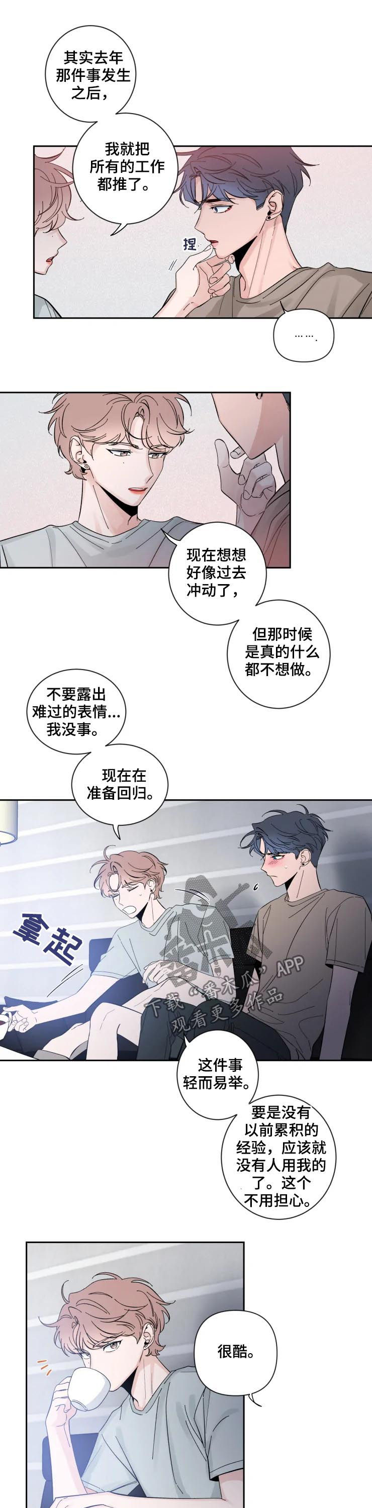第58章：不可思议4