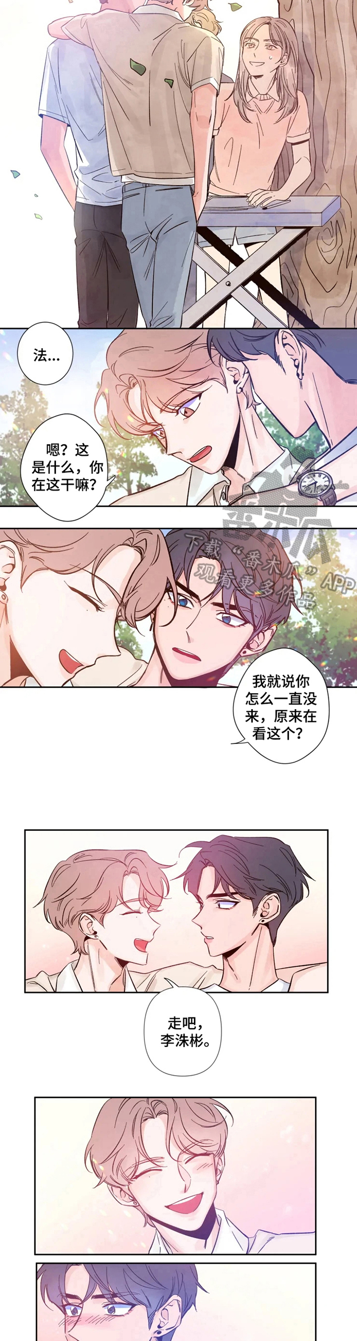 第4章：解围4