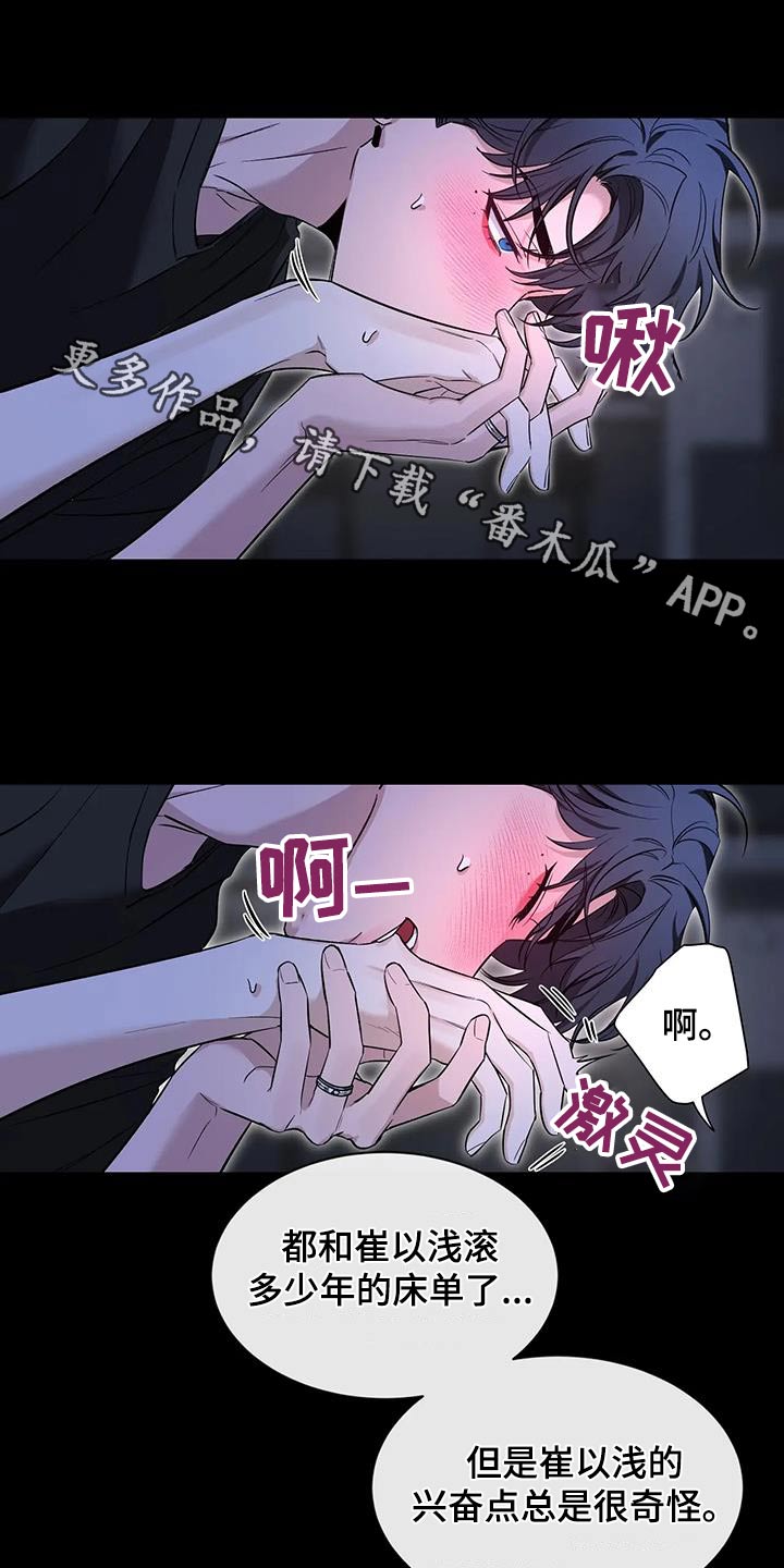 第180章：【第二季】不会忘记0