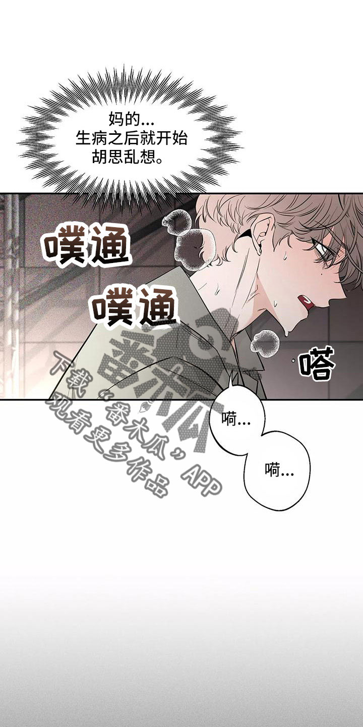 第141章：【第二季】都白允0