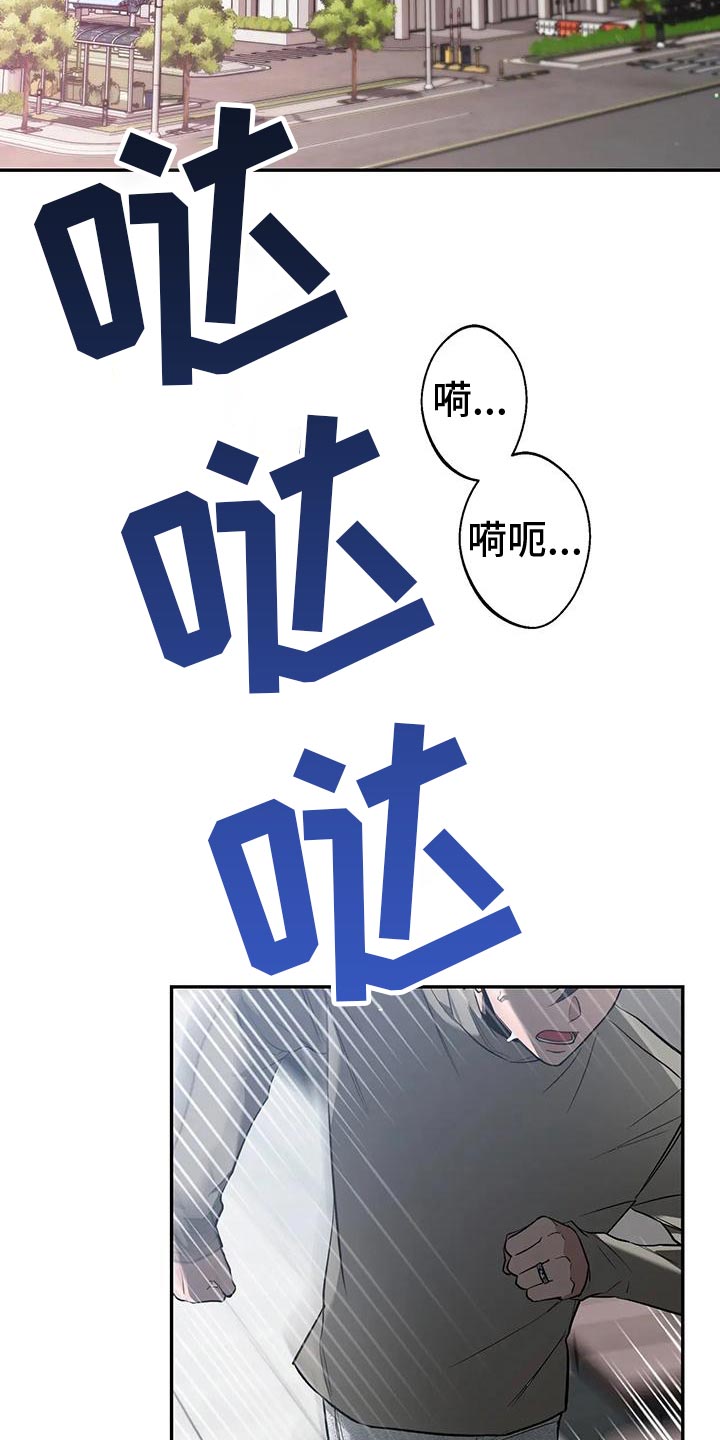 第142章：【第二季】取证审问1