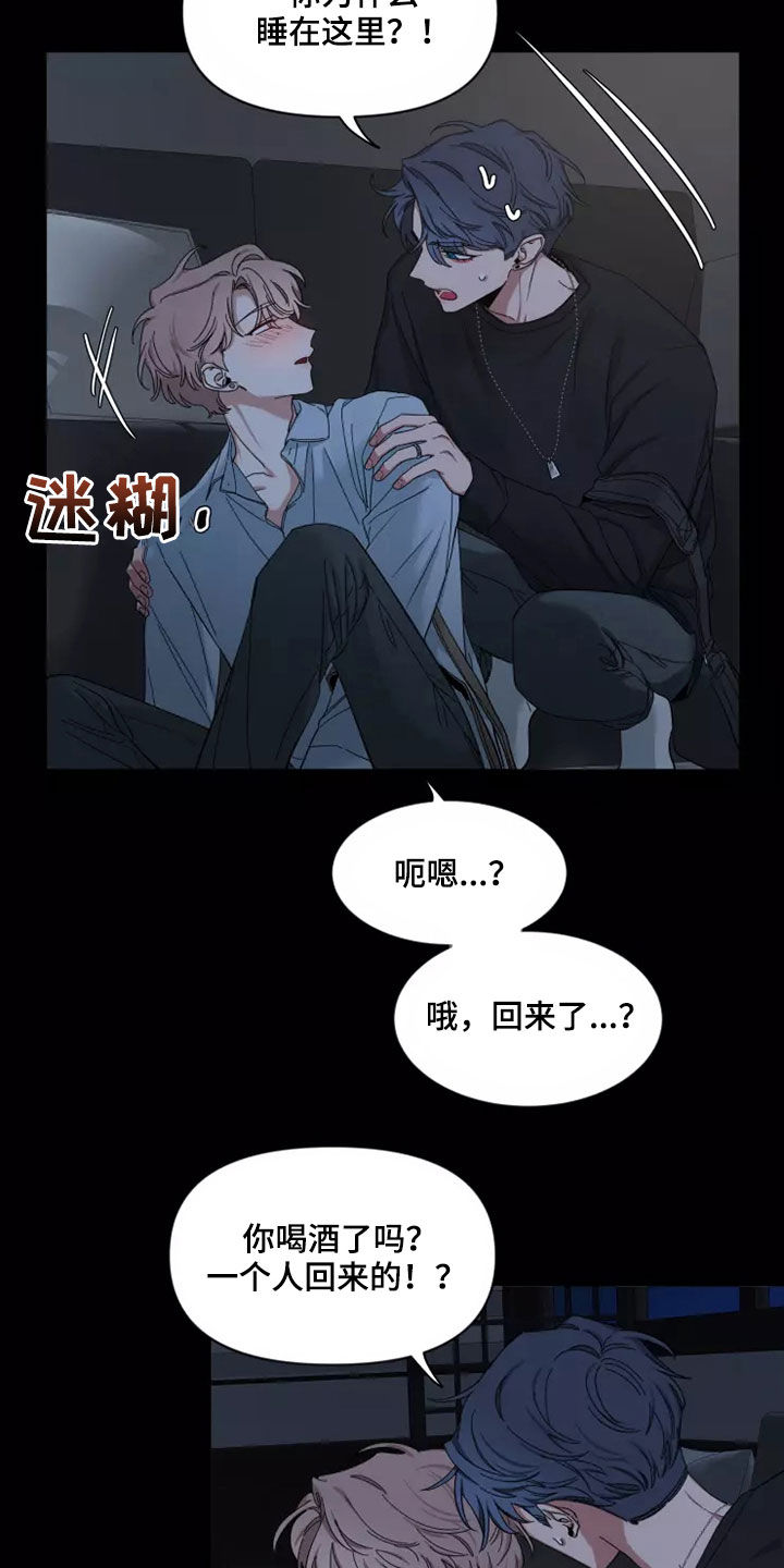 第112章：【第二季】不要抛弃我2