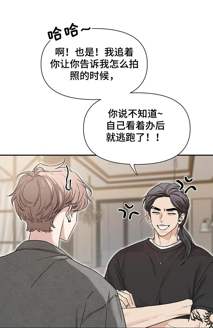 第161章：【第二季】道歉0