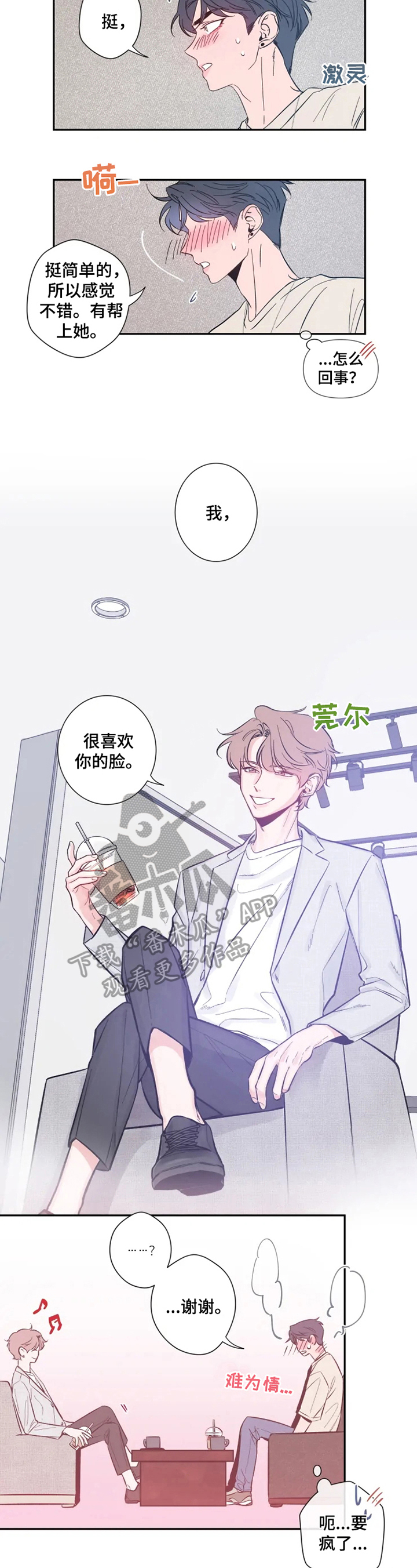 第15章：坚墙2
