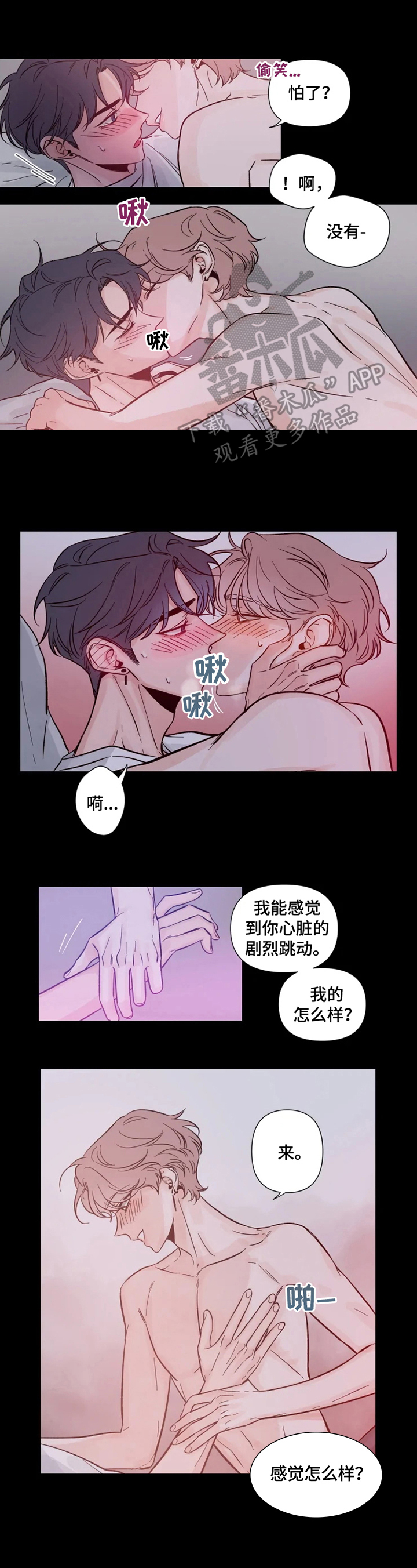 第9章：想象力丰富0