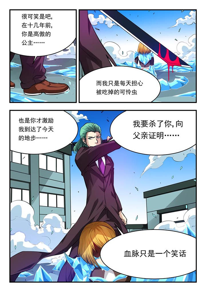 第85章：4