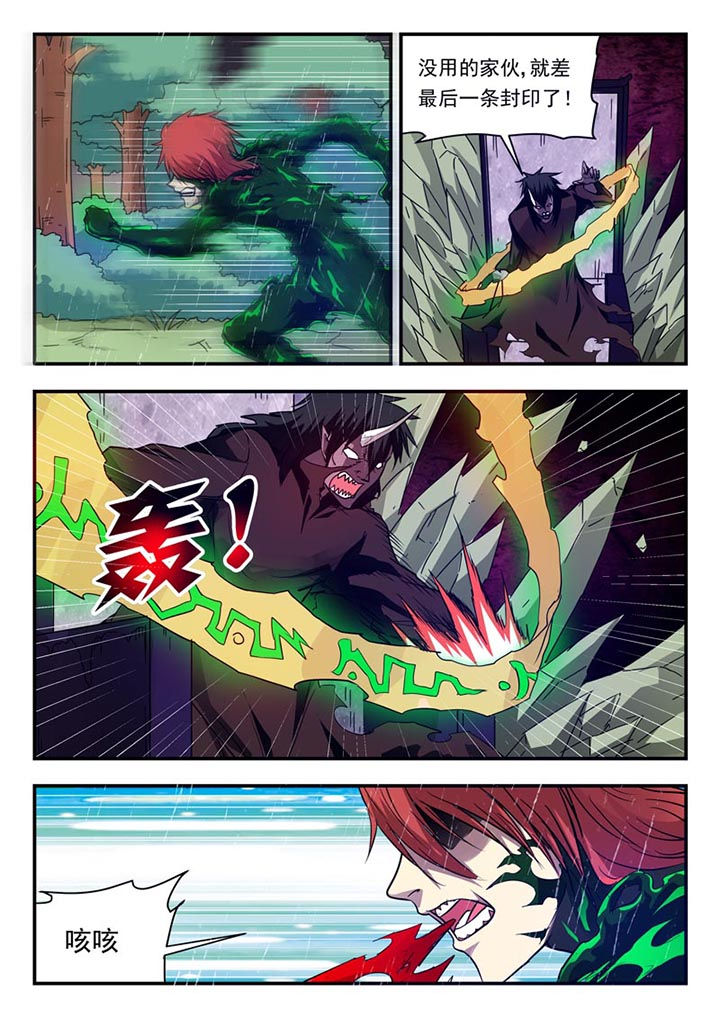 第112章：3