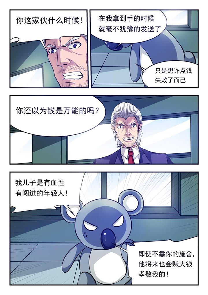 第89章：3