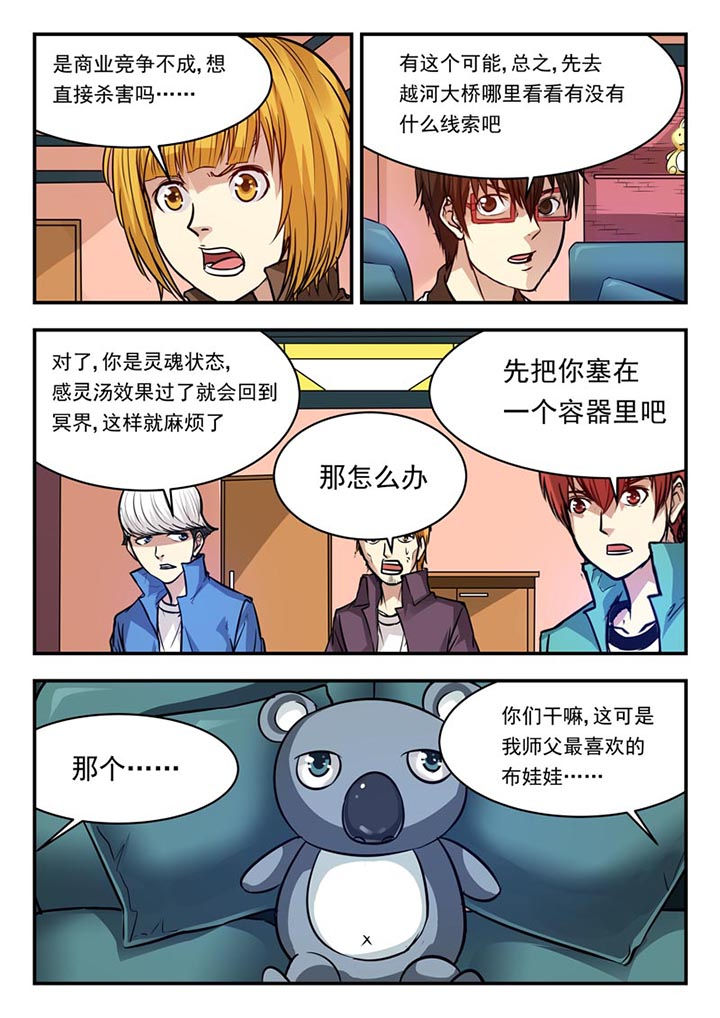 第73章：3