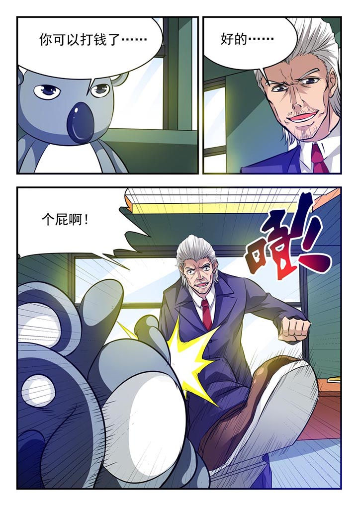第89章：1