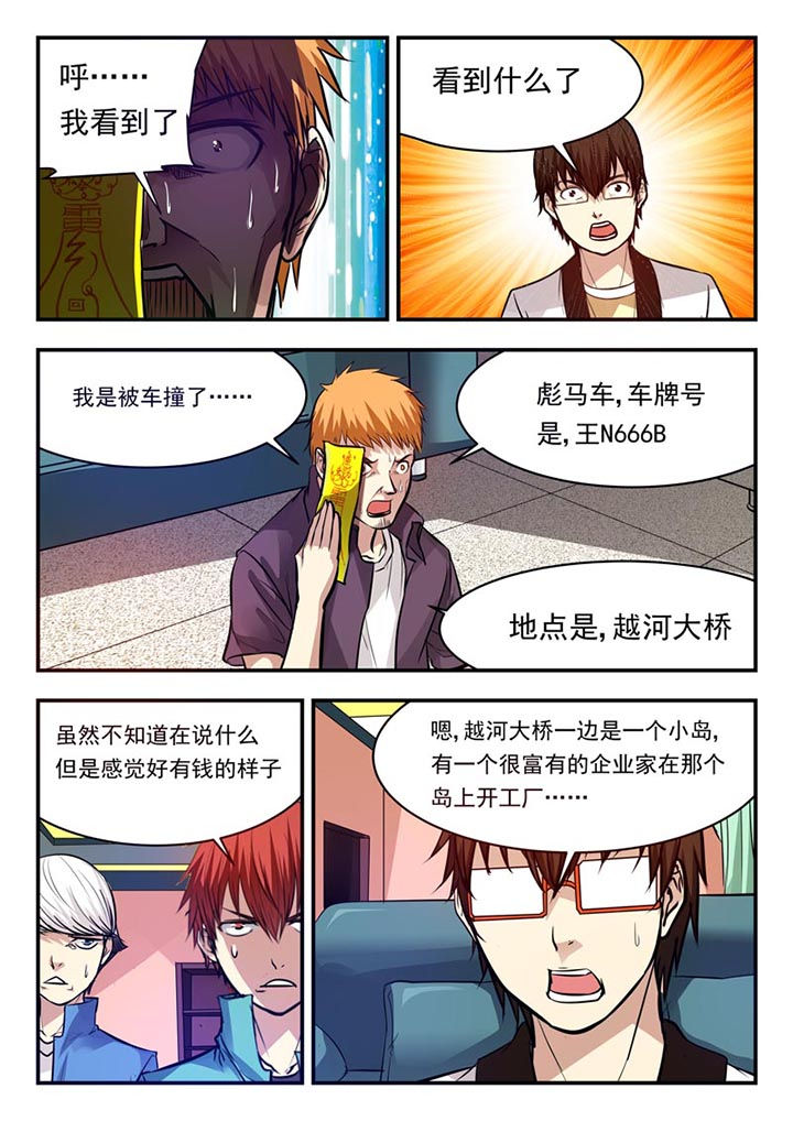 第73章：2