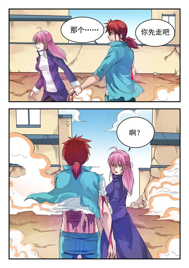 第6章：2