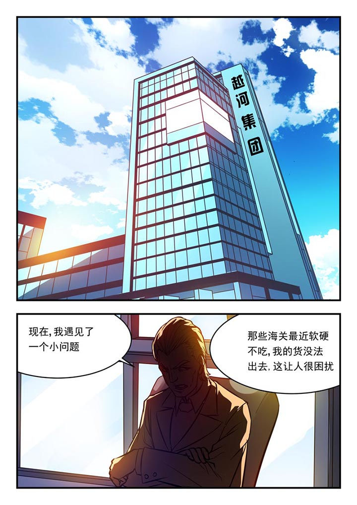 第73章：4