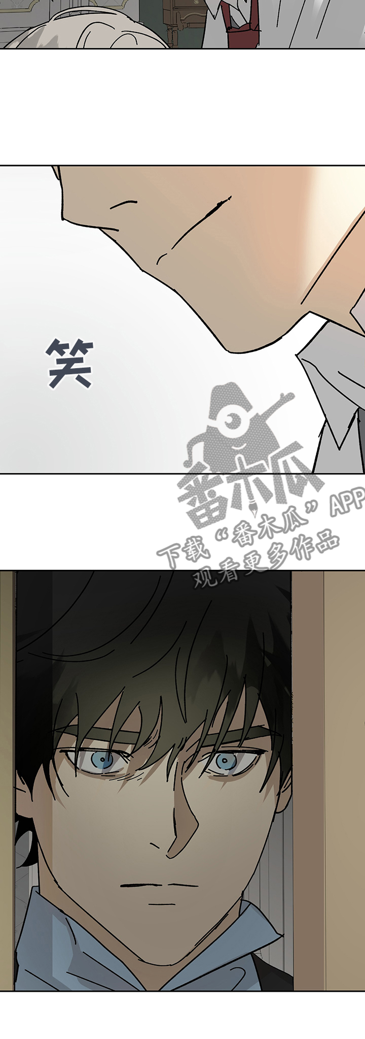 真正仆人漫画,第38章：绝望门前5图