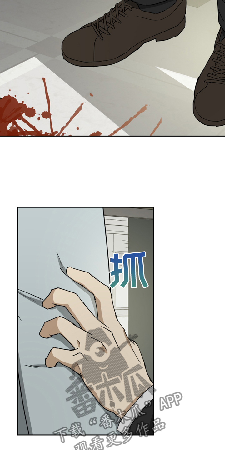 唯一仆人漫画,第77章：【第二季】不能醒5图