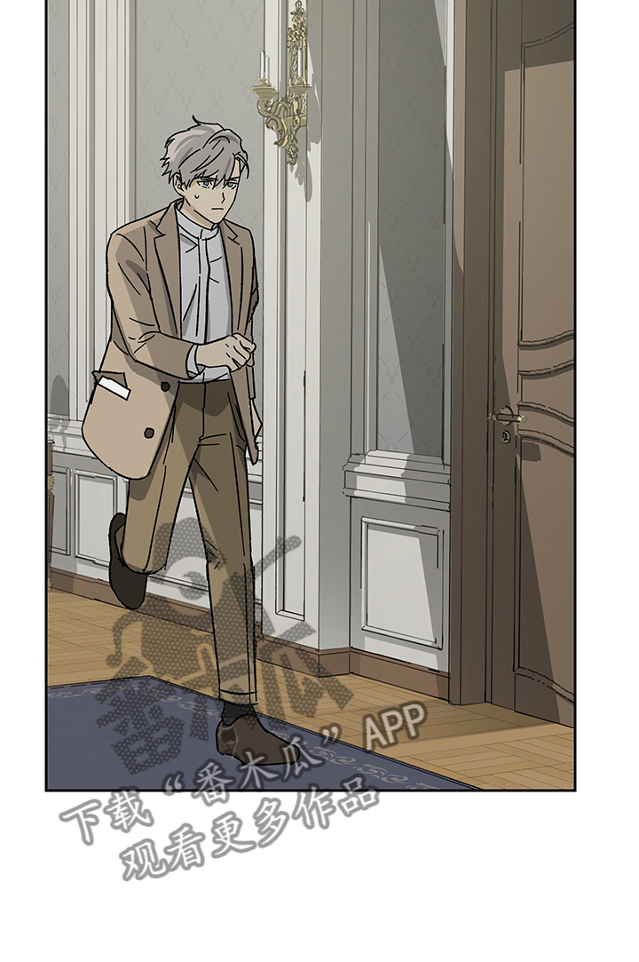 真正仆人漫画,第47章：少爷回来了2图