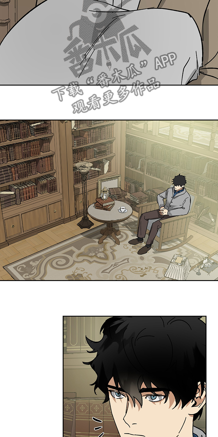 唯我独尊漫画,第54章：【第二季】父子合约5图