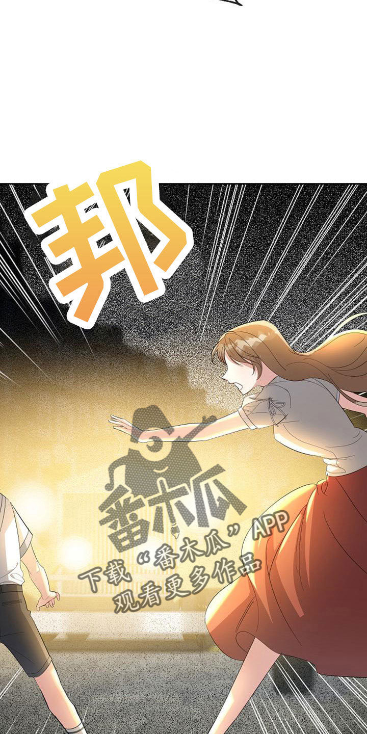 第60章：暴露1