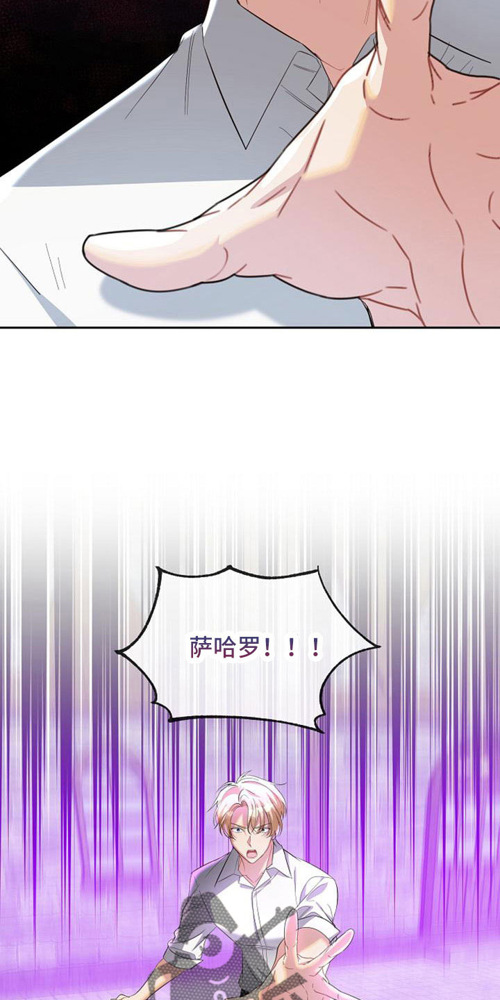 第60章：暴露3