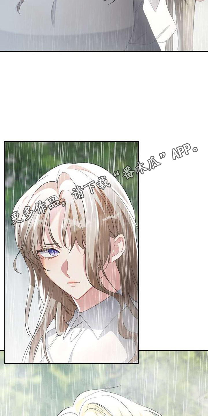 第61章：表白4