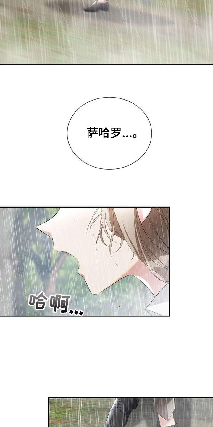 第61章：表白2