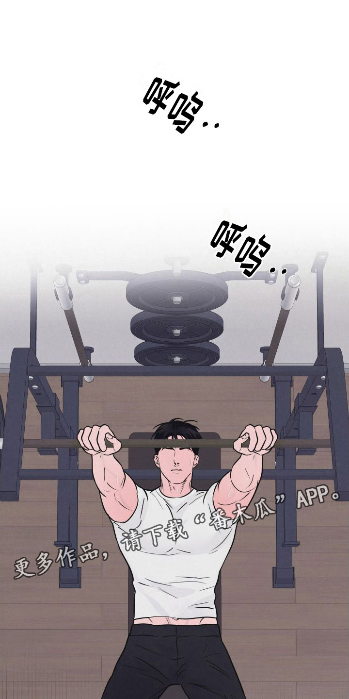 热量超乎想象漫画,第5章：不忍心拒绝1图