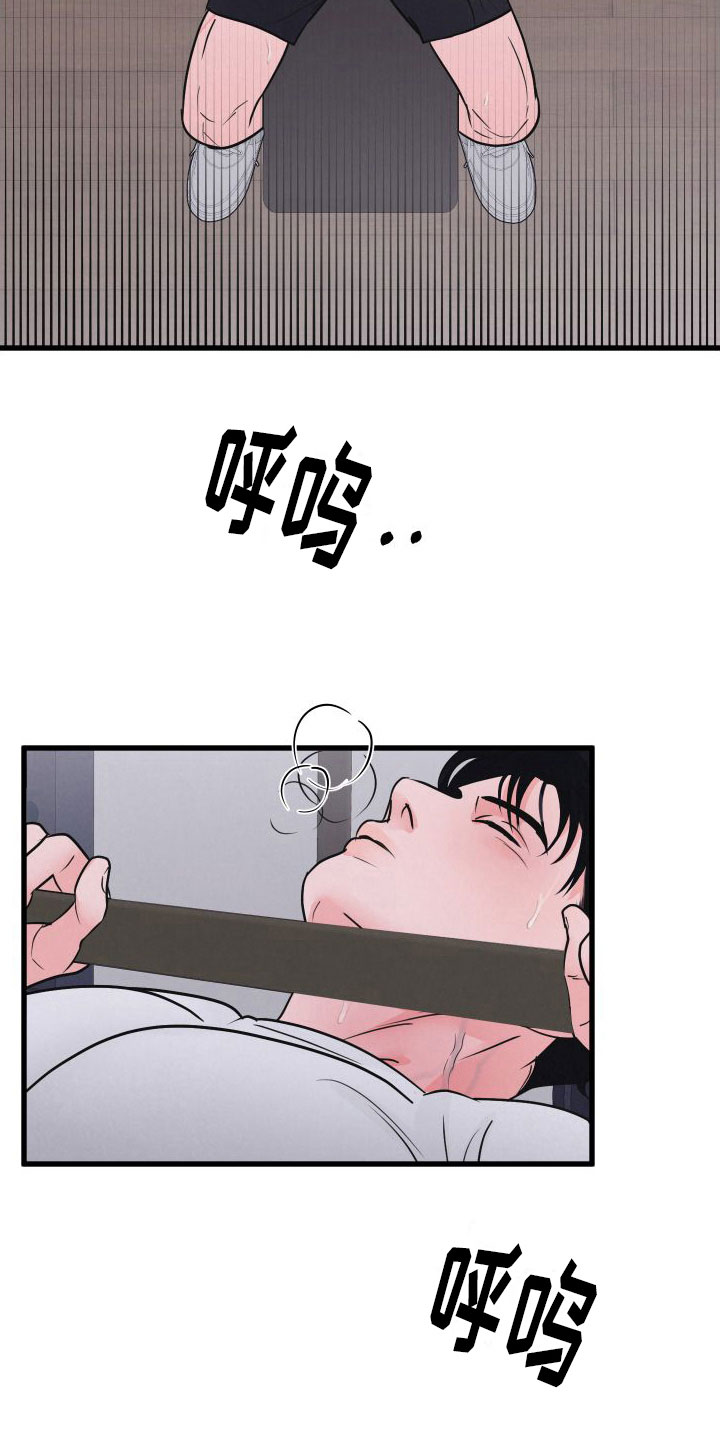 热量超乎想象漫画,第5章：不忍心拒绝2图