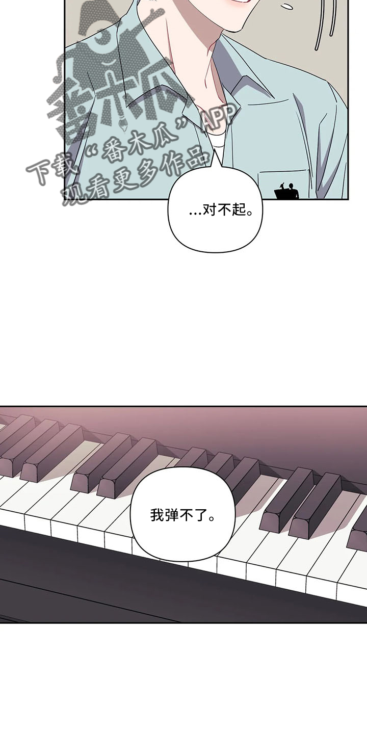发小亲家漫画完整版漫画,第92章：【第二季】为什么3图