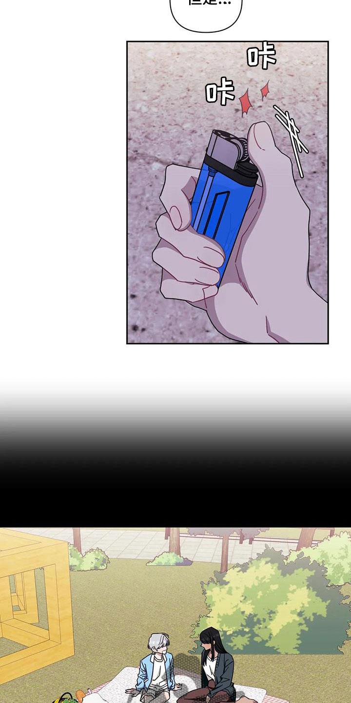 发小亲家漫画完整版漫画,第98章：【第二季】堵门3图