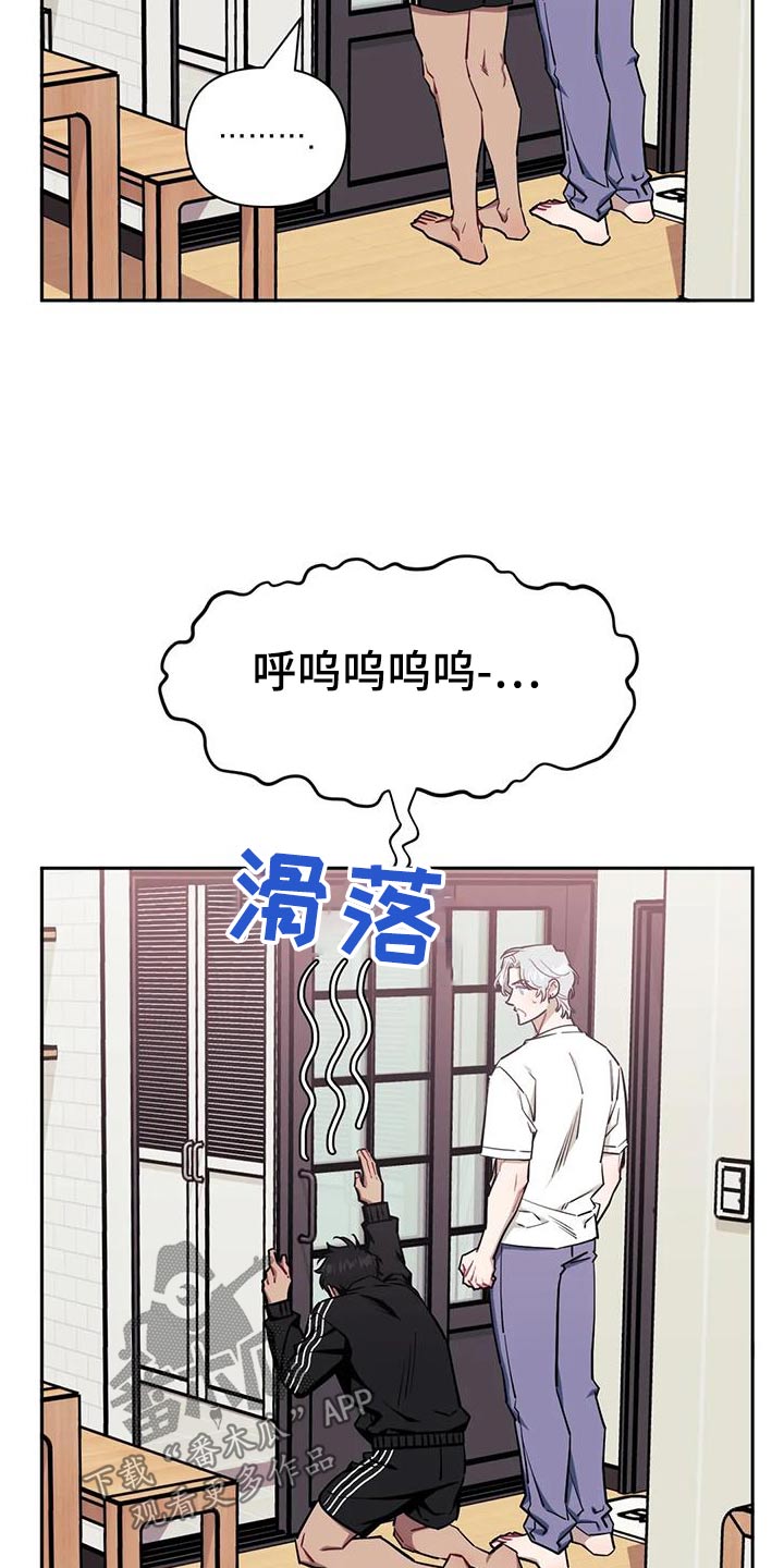 发小亲家漫画完整版漫画,第151章：【第二季】重要4图
