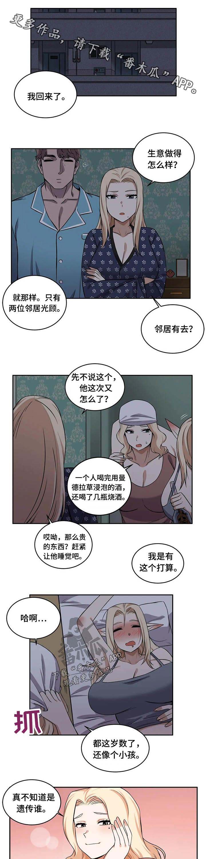 第39章：突然0