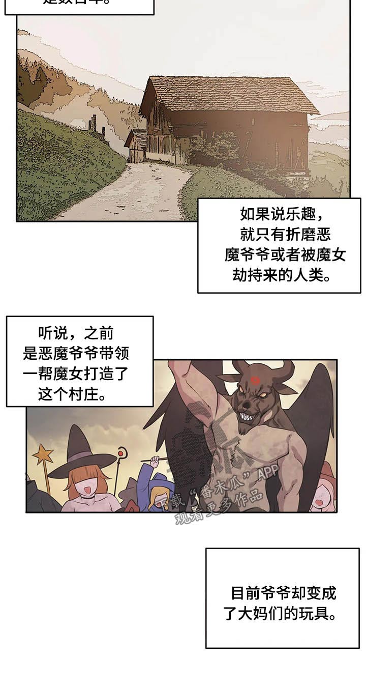 第39章：突然2