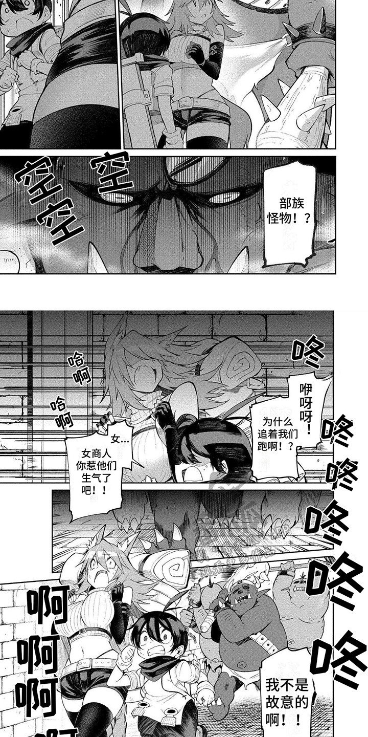 第12章：封禁之壶4