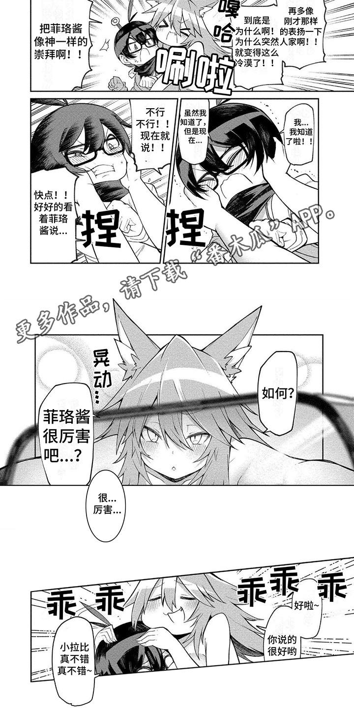 第12章：封禁之壶1