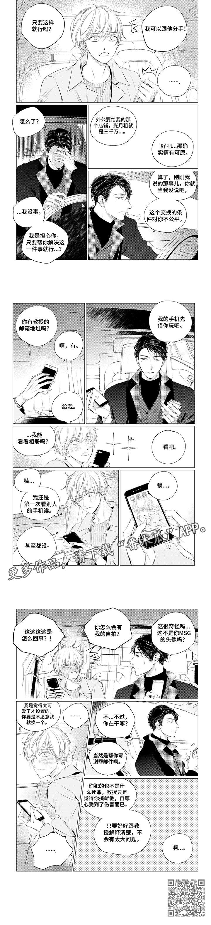 第19章：解释3