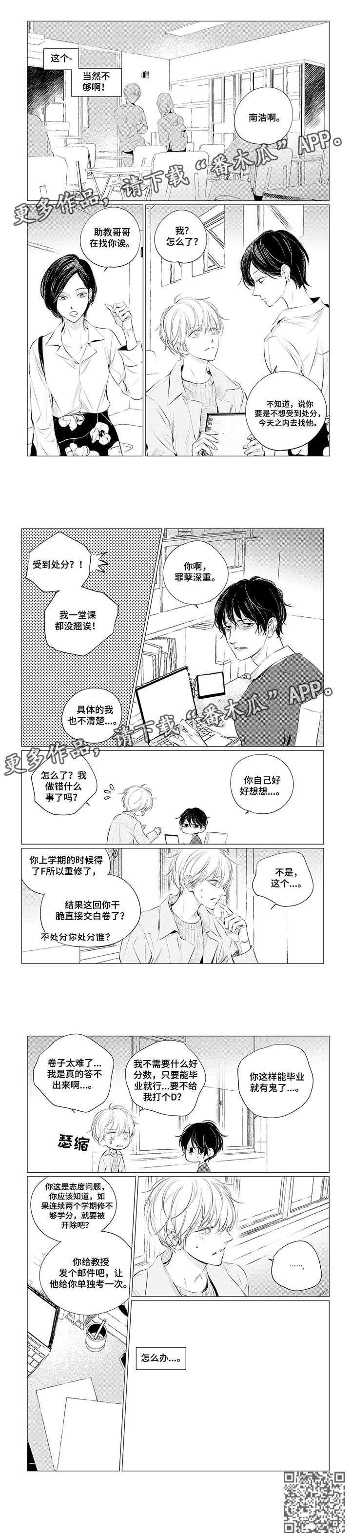 第19章：解释1