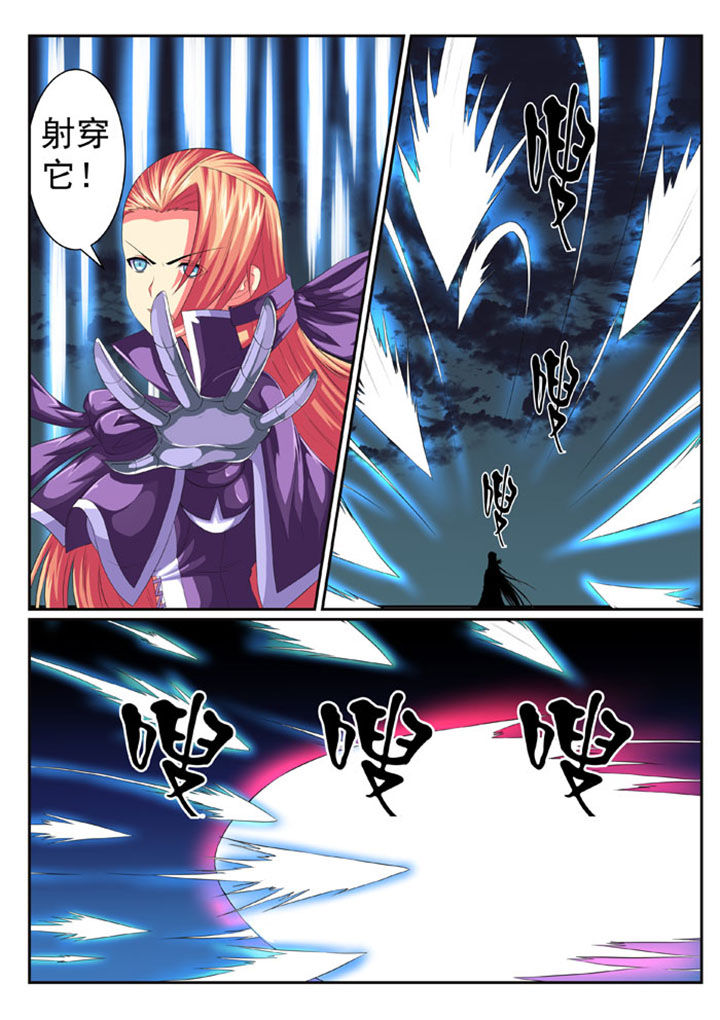 破魔剑漫画,第51章：2图