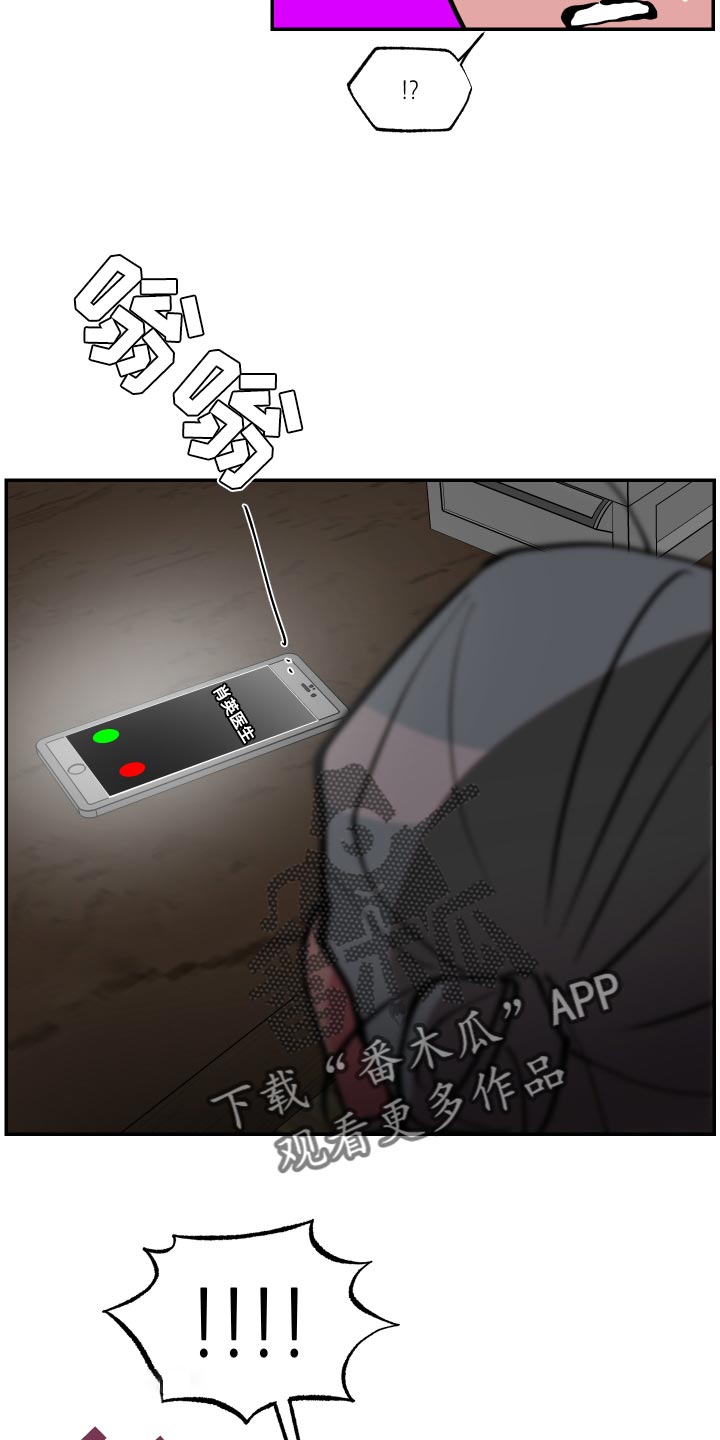 第45章：【第二季】我怎么可能拒绝得了4