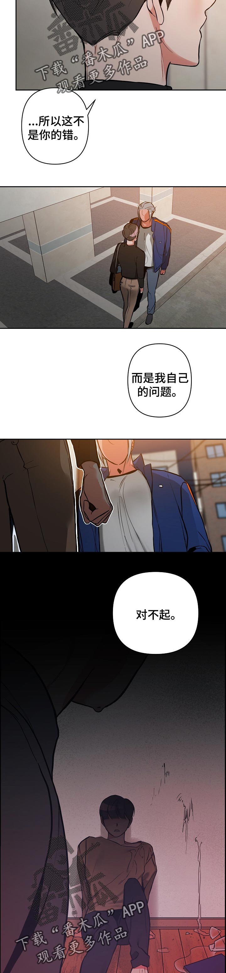 第24章：理由3