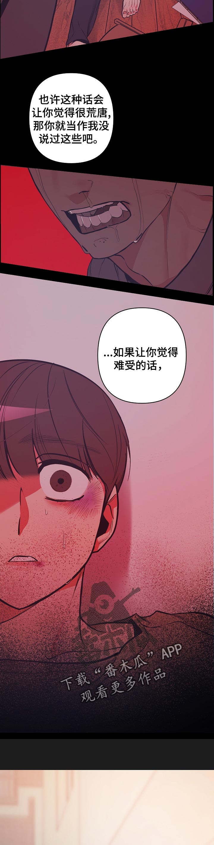 第24章：理由4