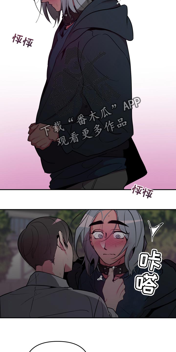 第47章：【第二季】表扬4