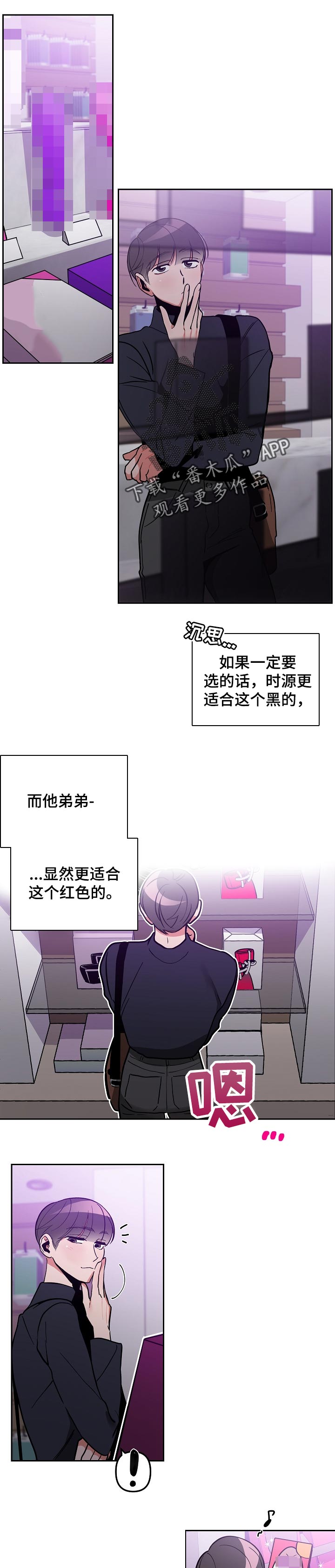 第34章：惩罚0