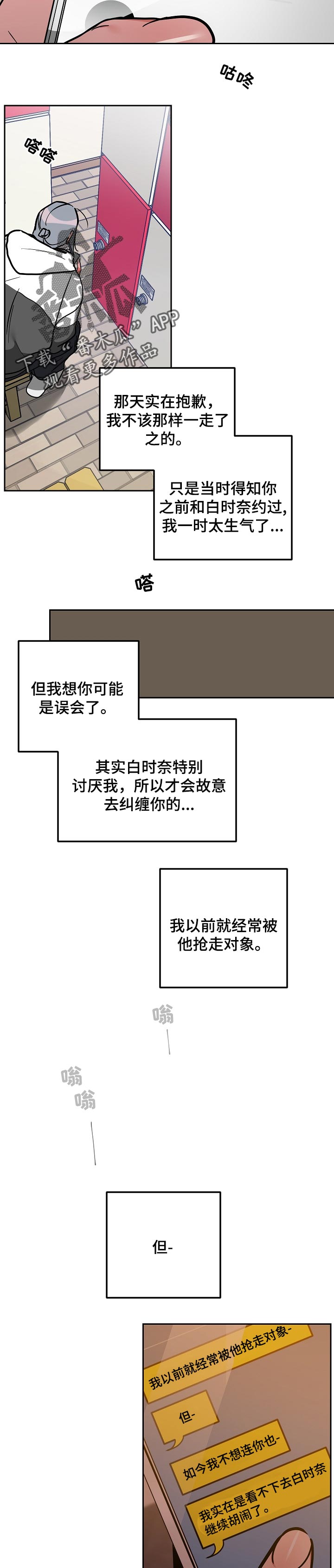 第34章：惩罚4