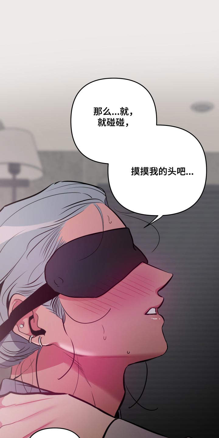 第70章：【第二季】不会再让你痛了0