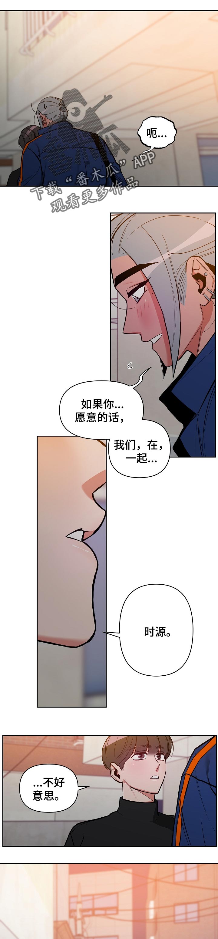 第24章：理由0