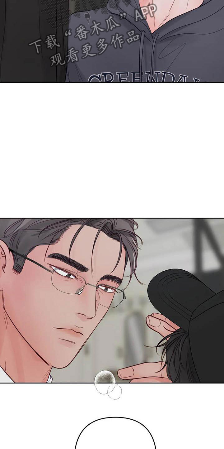狂攻公寓训犬完整版漫画,第21章：驯养：车上4图