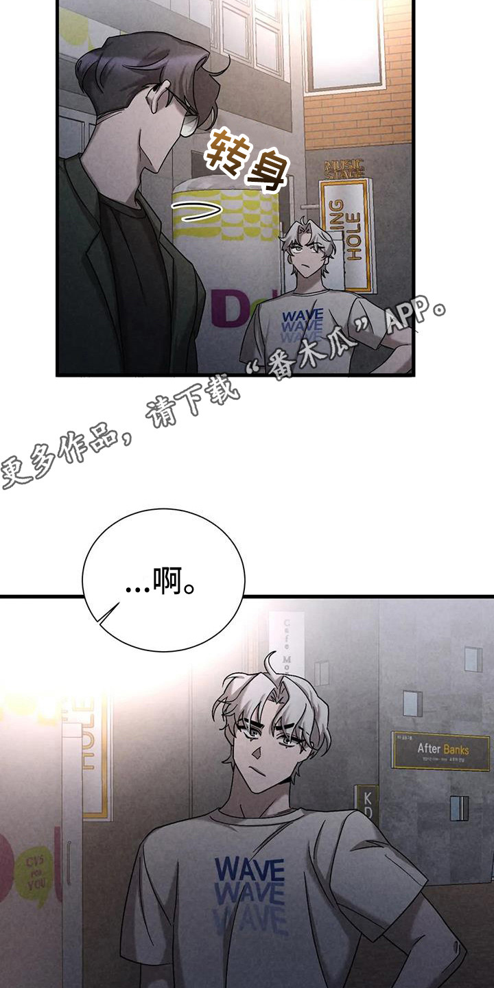 第42章：锻造中的摇滚：弹奏的意义（完）4