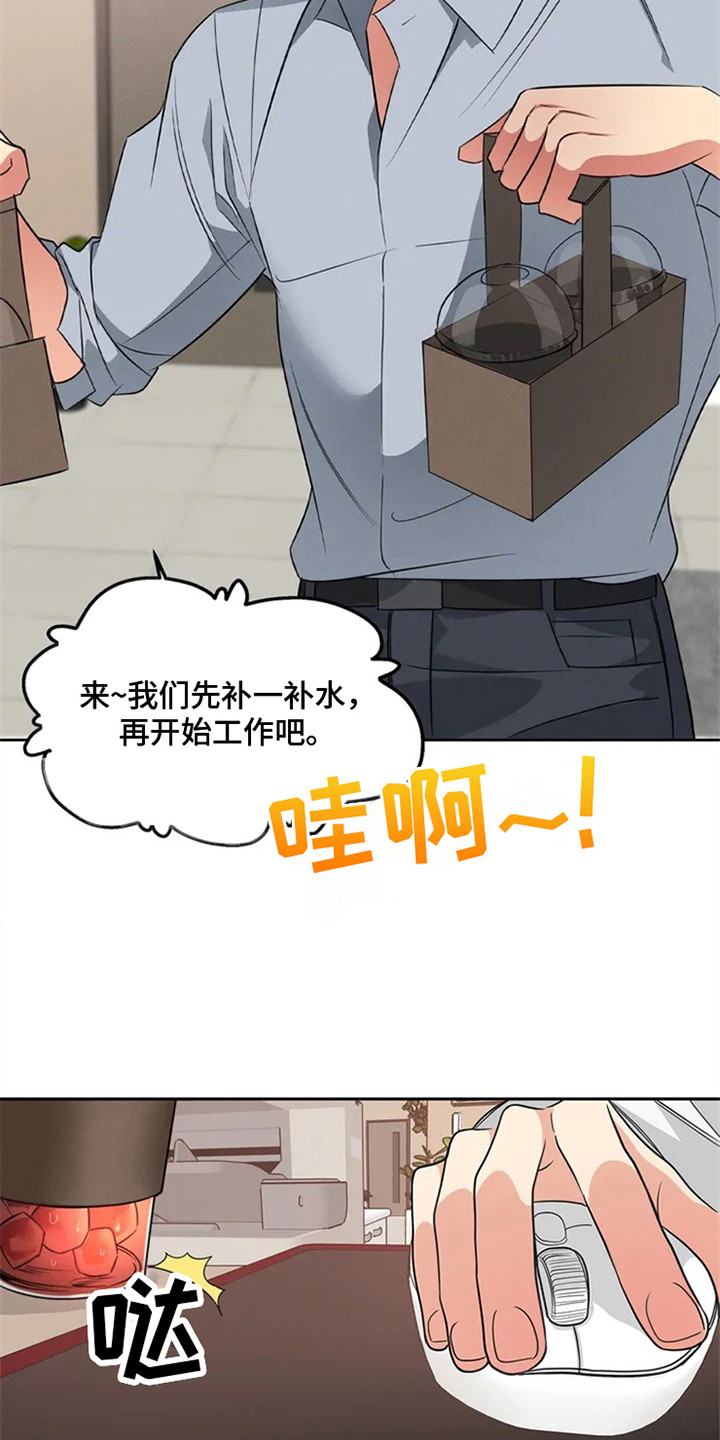 狂攻公寓训犬完整版漫画,第89章：我也能搬进来吗？：找房子4图