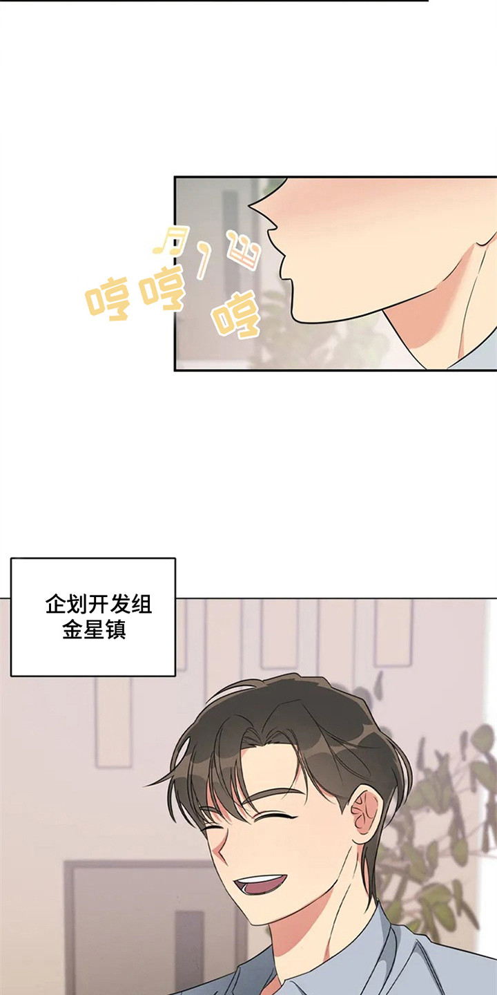 狂攻公寓训犬完整版漫画,第89章：我也能搬进来吗？：找房子3图