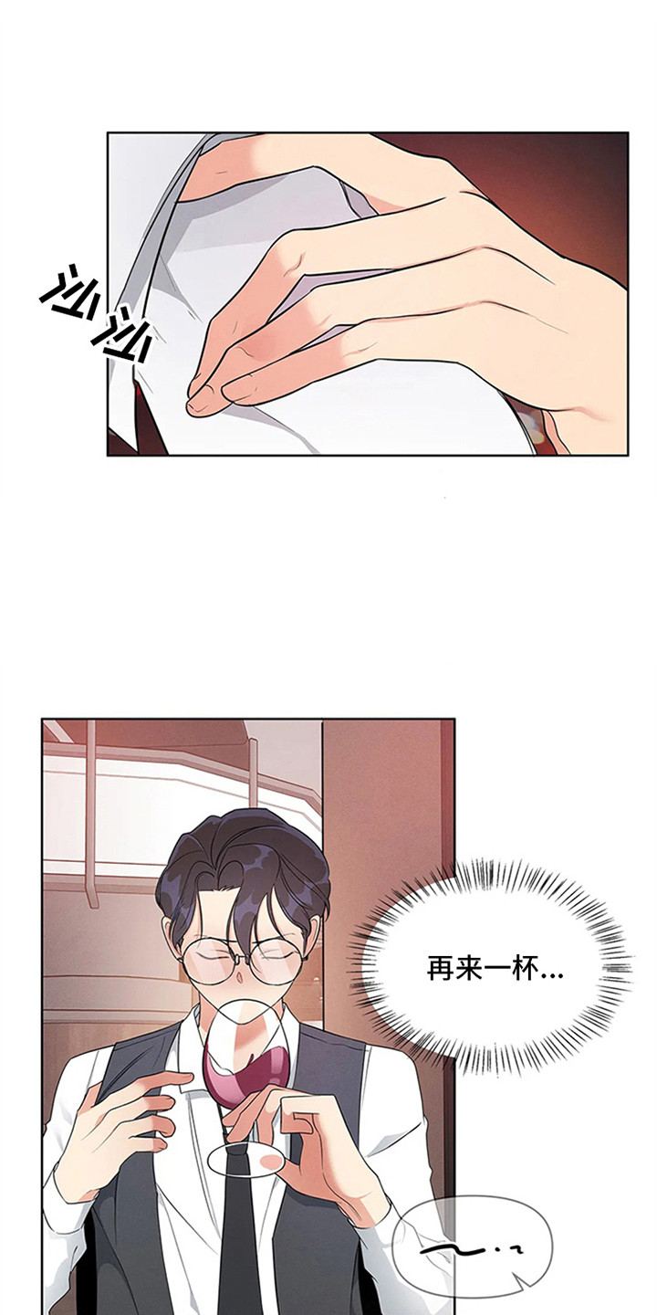 第93章：我也能搬进来吗？：喝醉了0